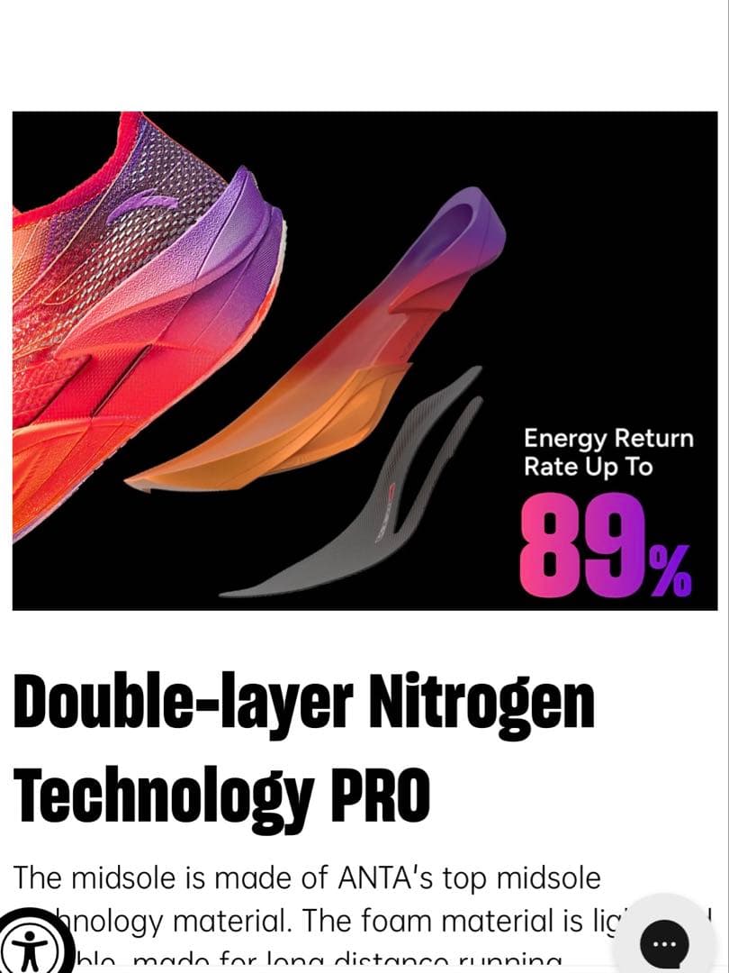 ANTA C202 6 PRO ランニングシューズ