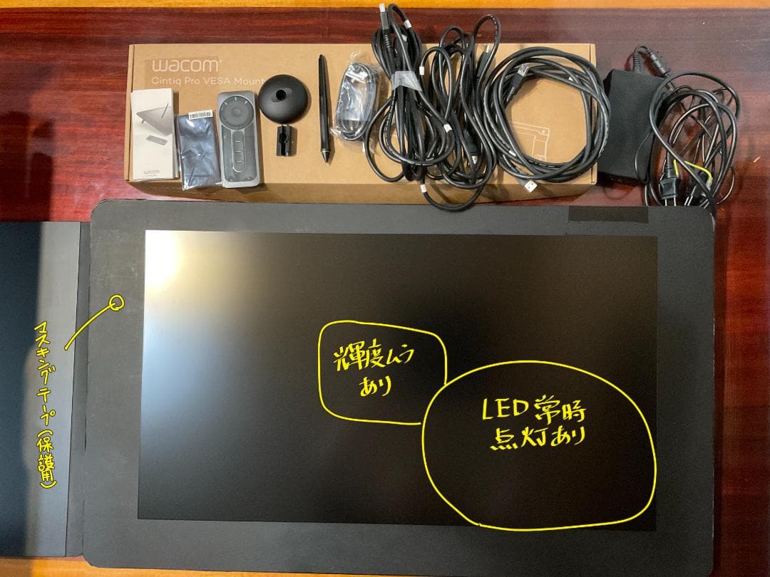 [液晶難あり]Wacom Cintiq Pro 32 (DTH-3220/K0)