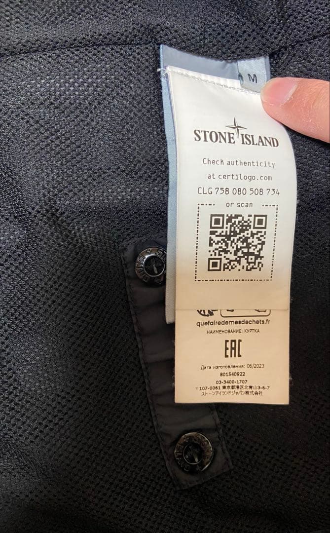 STONE  24SS ナイロンジャケット M