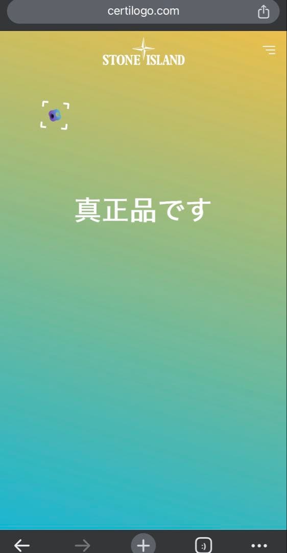 STONE  24SS ナイロンジャケット M