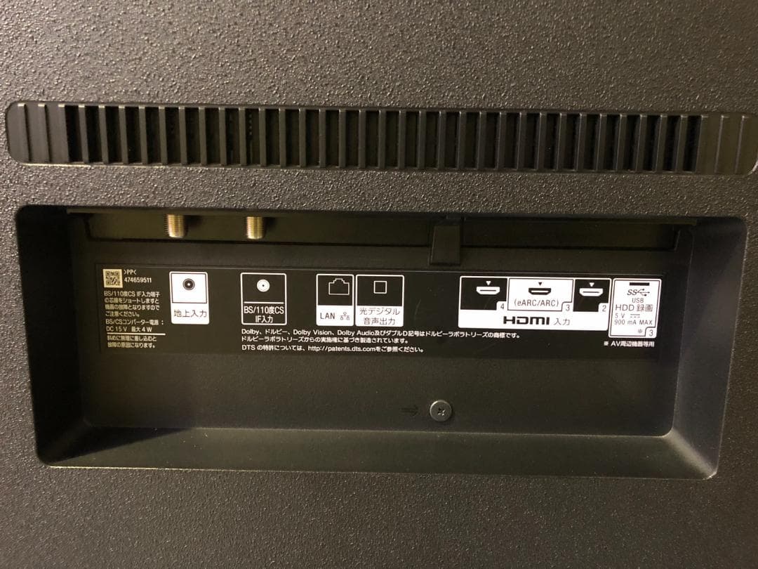 SONY ソニー 4K液晶テレビ KJ-75X9500G 75型 2019年製