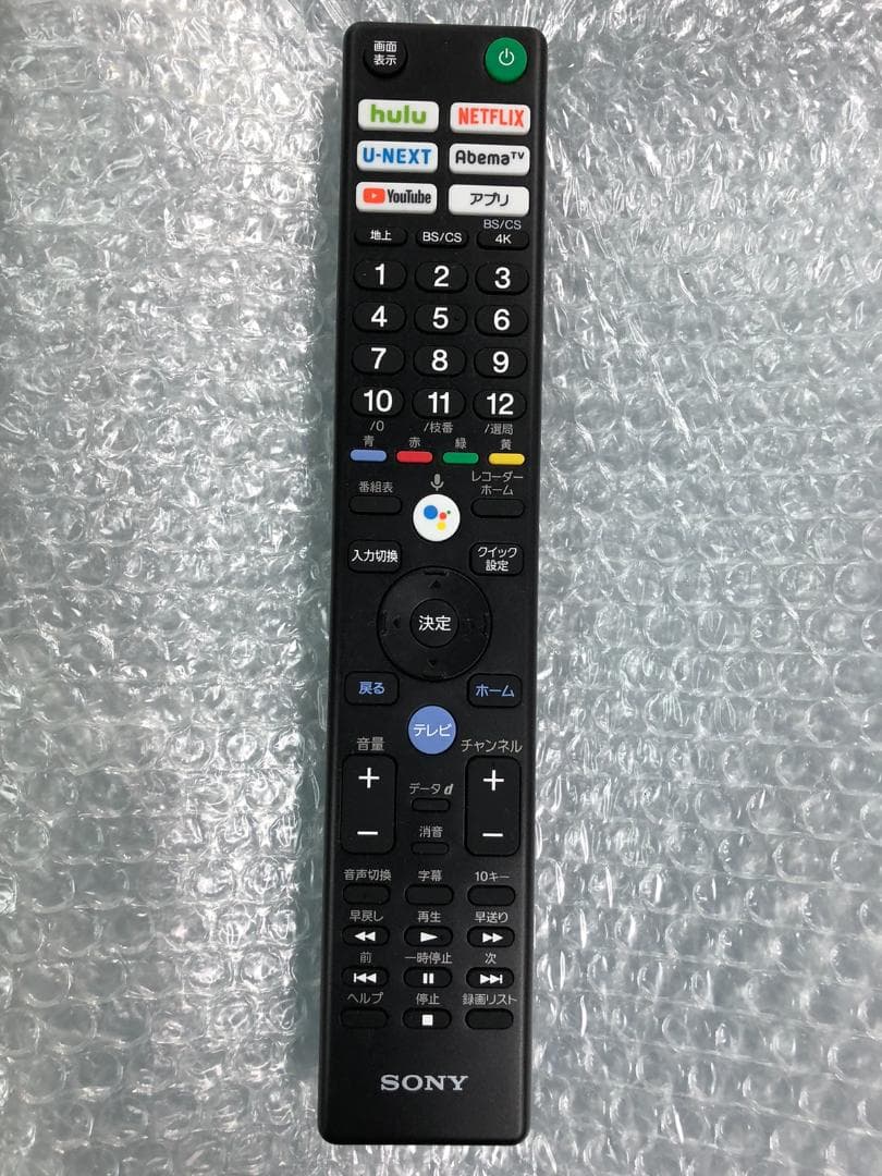 SONY ソニー 4K液晶テレビ KJ-75X9500G 75型 2019年製