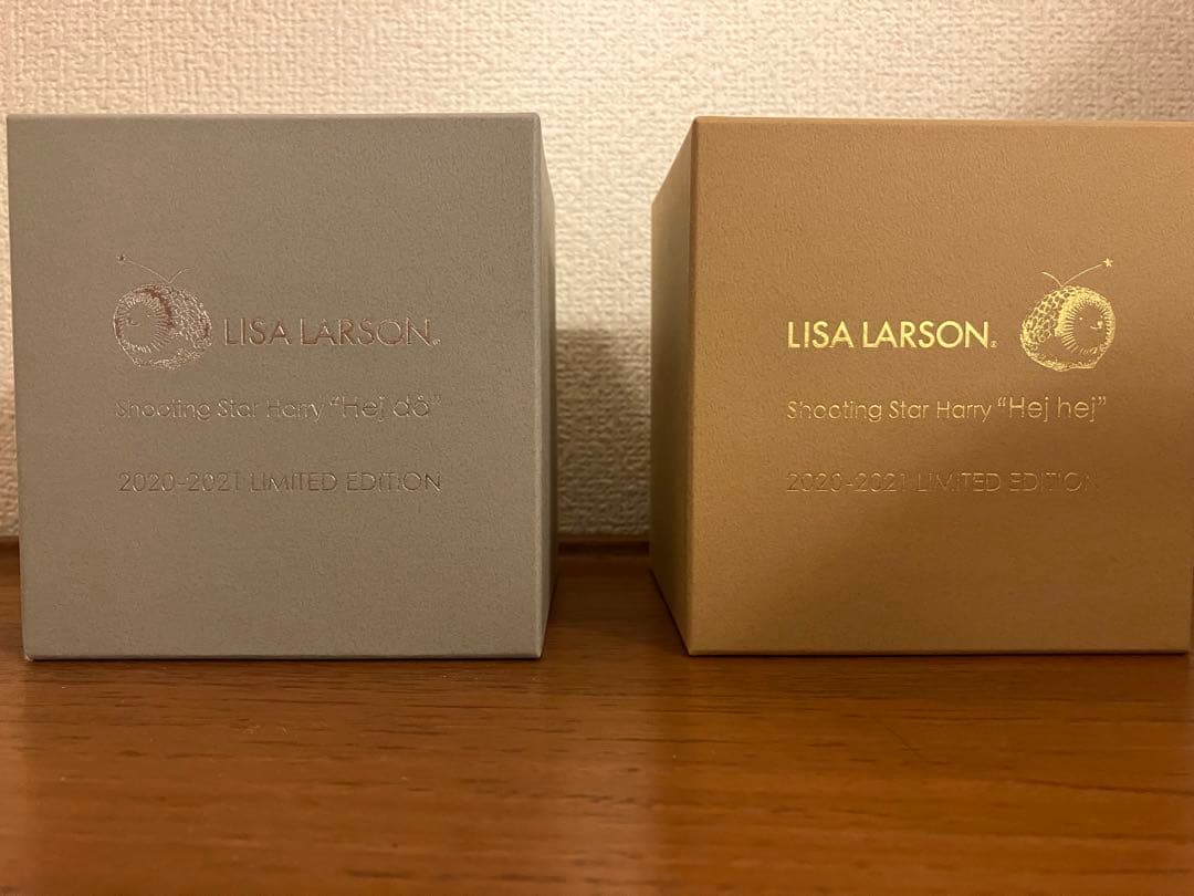 リサラーソン 置物 ハリネズミ 流れ星のハリー ヘイドー　ヘイヘイ　2個セット