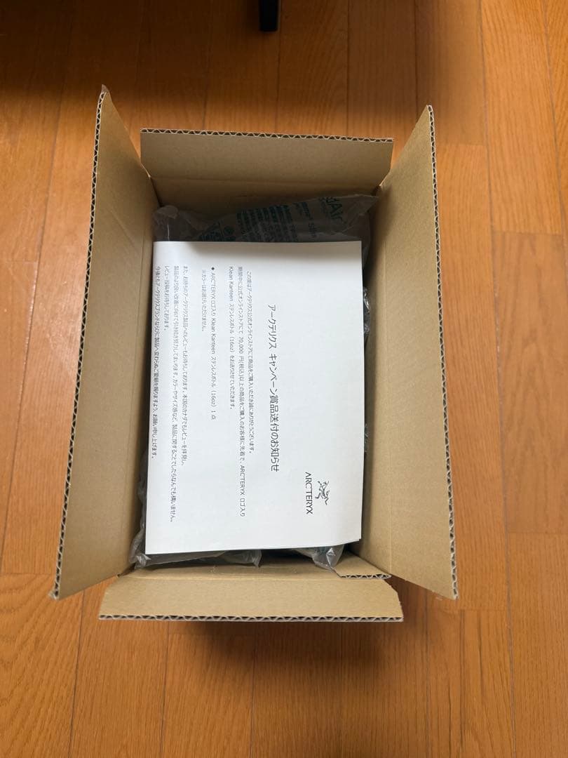 ARC'TERYX アークテリクス ステンレスボトル タンブラー 非売品