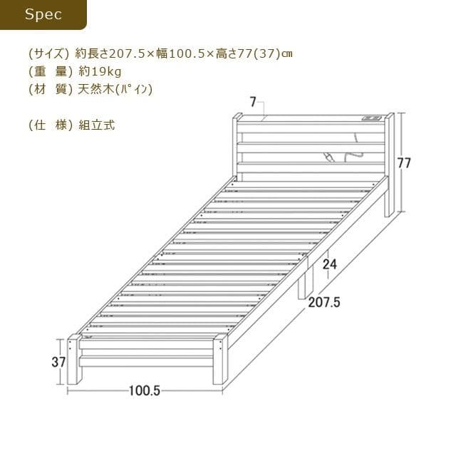 【新品・送料無料】すのこシングルベッド