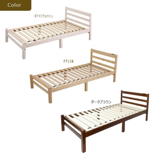 【新品・送料無料】すのこシングルベッド