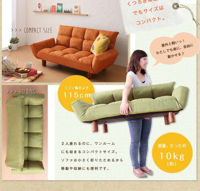 【うたた寝できるやわらかソファベッド（ブラック）】