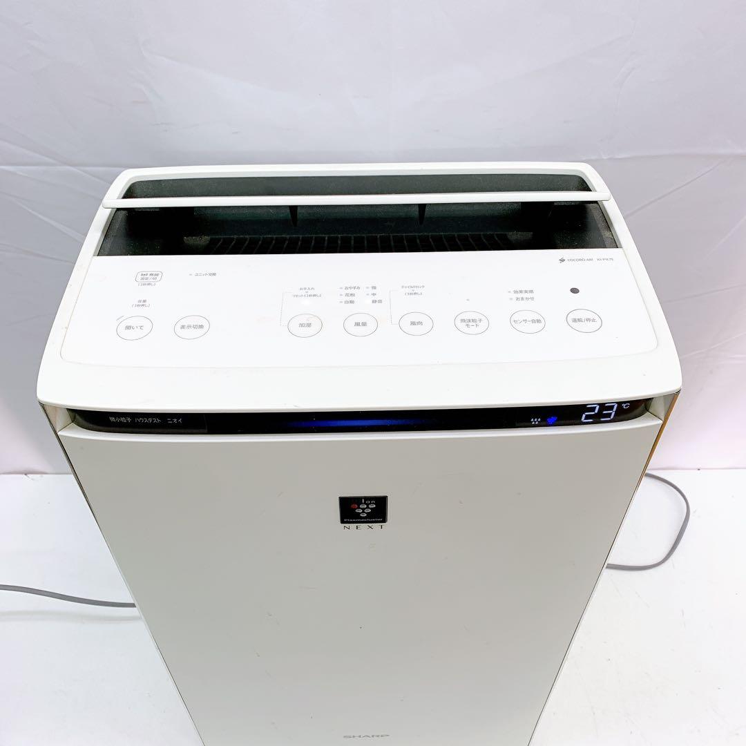 10AC3 SHARP KI-PX75-W 空気清浄機 使用期間1年