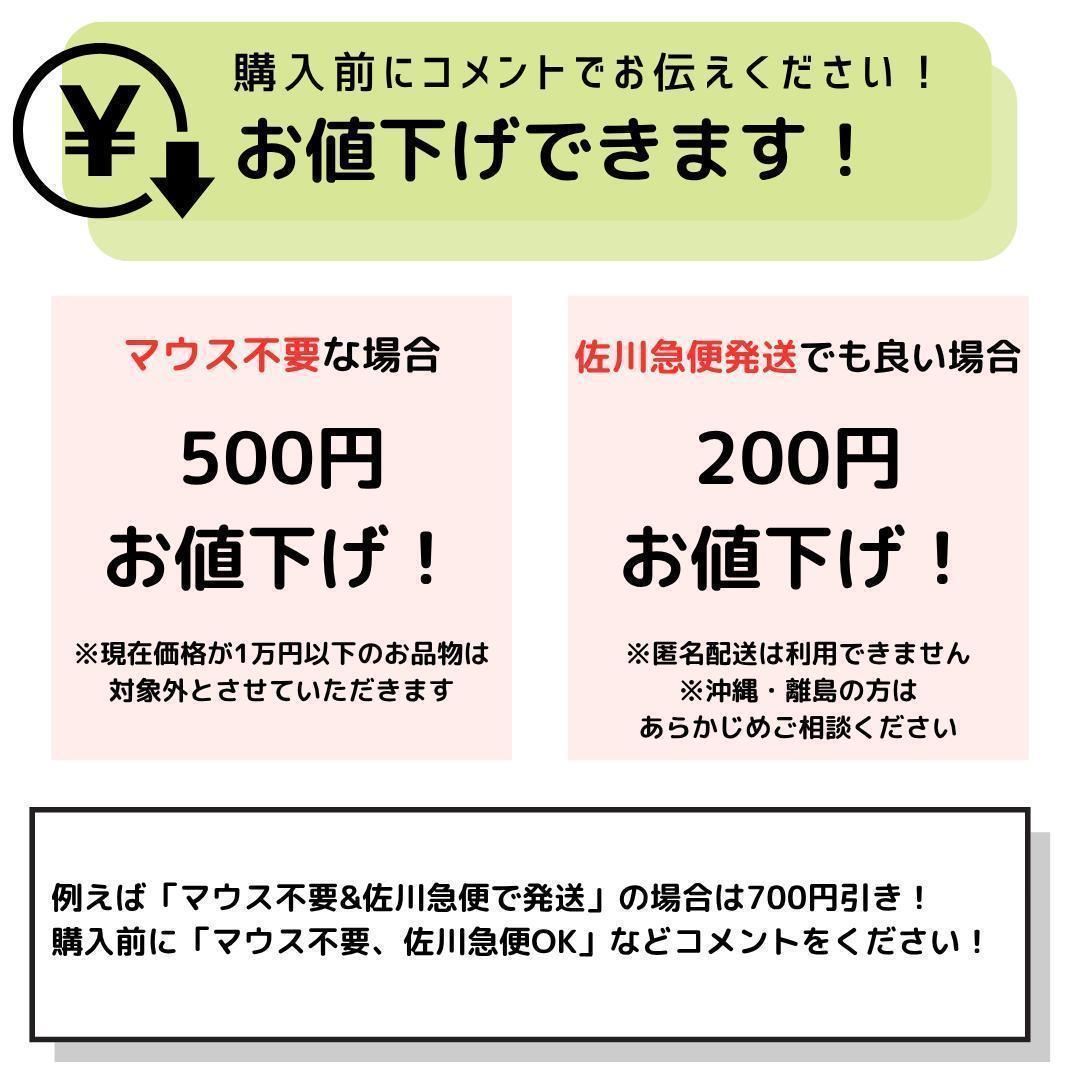 Windows11ノートパソコン✨オフィス付き✨HP　大容量HDD　Wi-Fi
