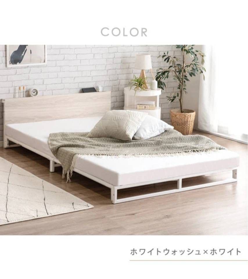 木目調スチールクイーンベッド(フレームのみ)　2口コンセント付き　北欧風