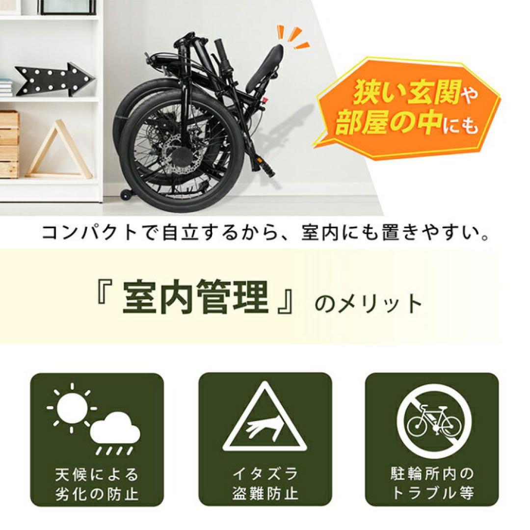 【定価45,980円】シマノ7段ギア 3つ折り自転車 20インチ