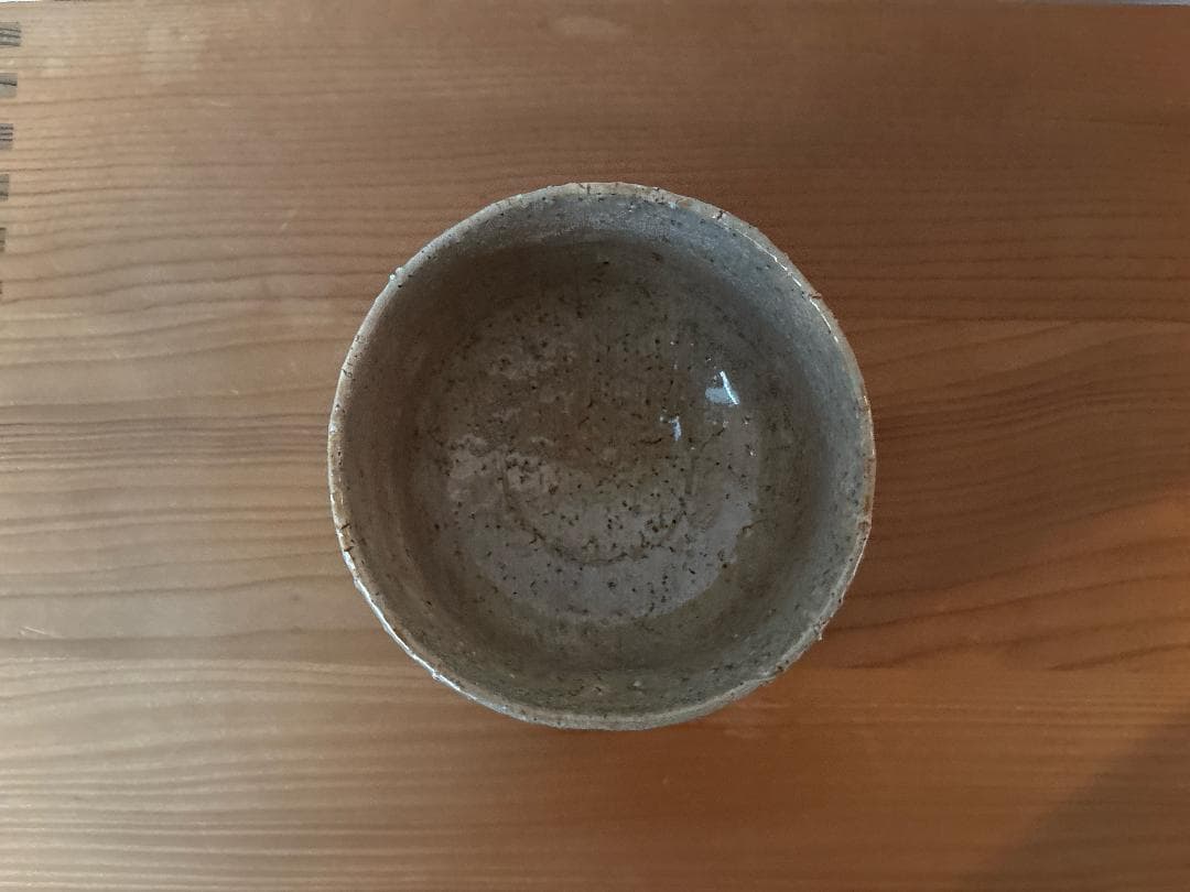 十世 坂高麗左衛門　萩焼 茶盌　茶道具