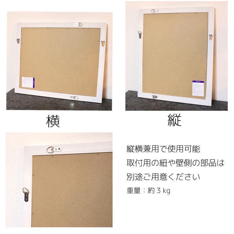 ミラー 壁掛け ホワイト 縦横兼用 鏡 アンティーク ヨーロピアン