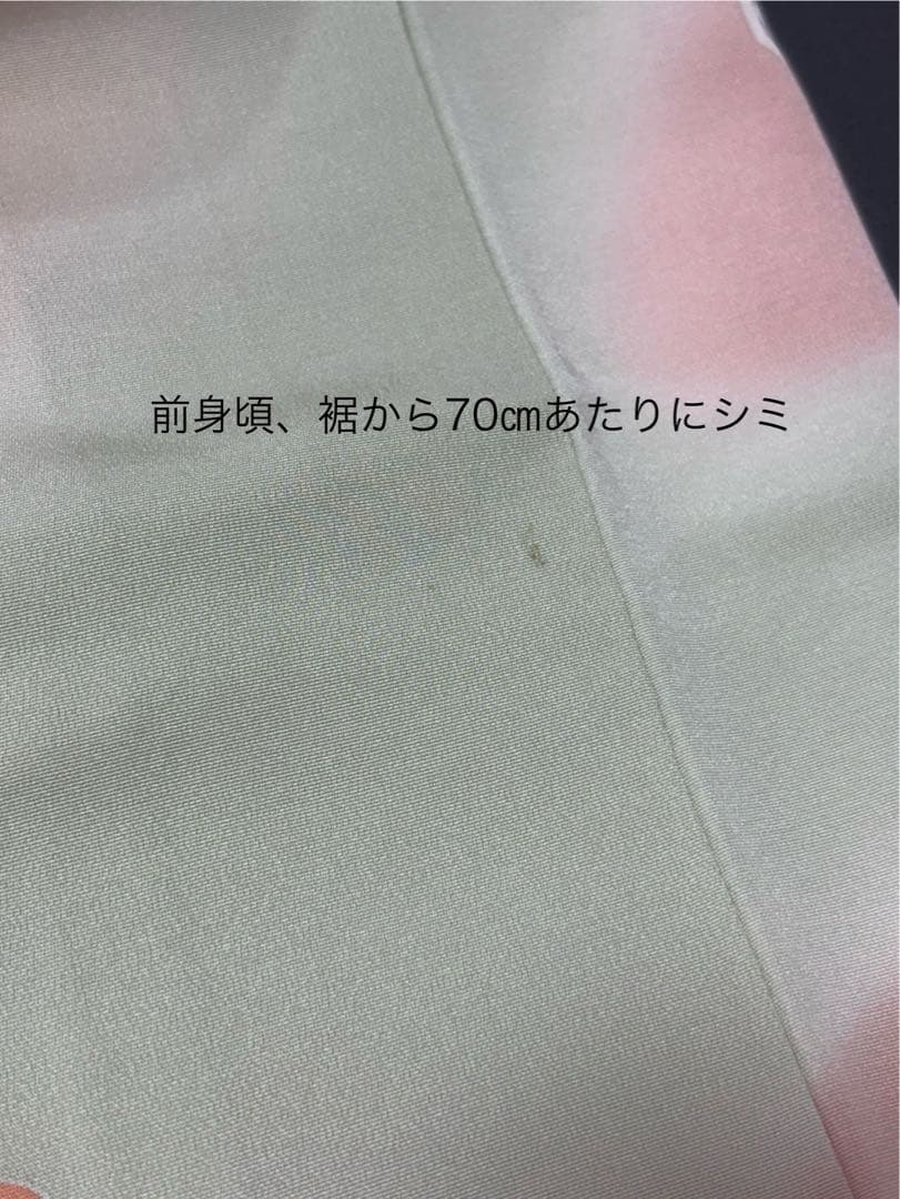 訪問着フルセット　正絹【256】お宮参り【訪問着、袋帯、帯締め、帯揚げ】