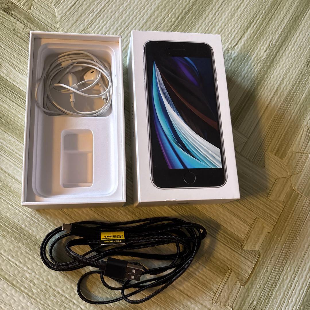 Apple iPhone SE 第2世代　本体　ホワイト　128GB