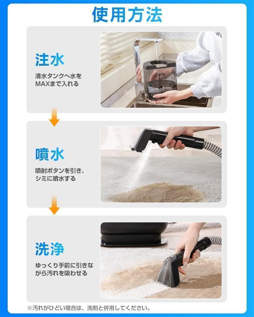 yadea リンサー洗浄機 掃除機 R6 加熱 定温式 リンサークリーナー 2