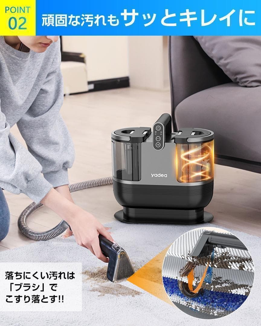 yadea リンサー洗浄機 掃除機 R6 加熱 定温式 リンサークリーナー 2