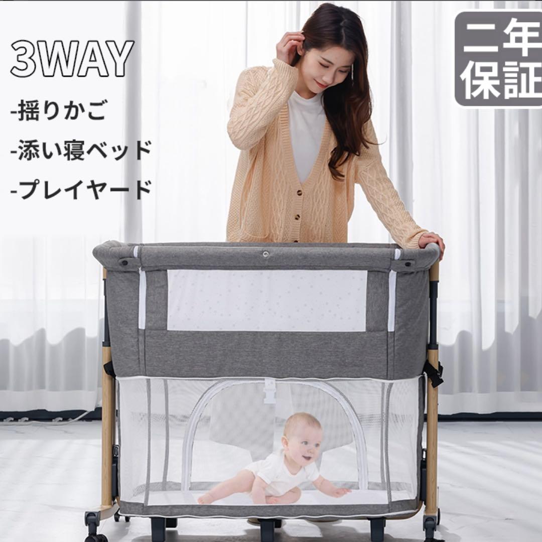 HZDMJ ベビーベッド 折りたたみ