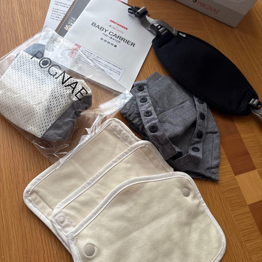 【美品】ミキハウス×POGNAE ベビーキャリア　ネイビー