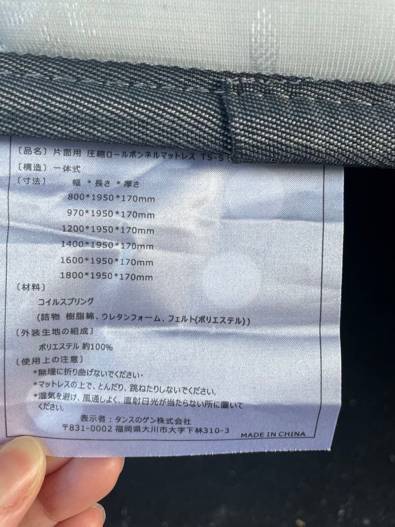 EHar101 ファブリックベット　シングル　マットレス付き