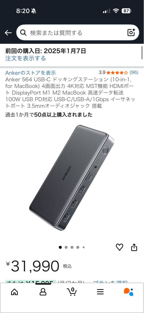 その他 Anker 564 USB-C Docking Station 10-in-1
