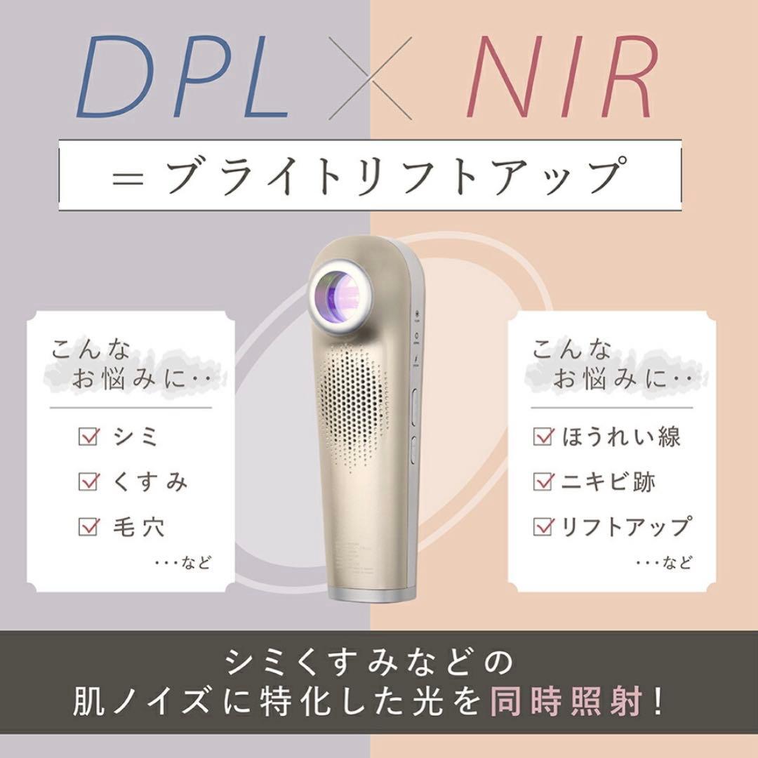 【新品未使用】LINKA リンカ スノーフラッシュ DPL/NIR 光美容器