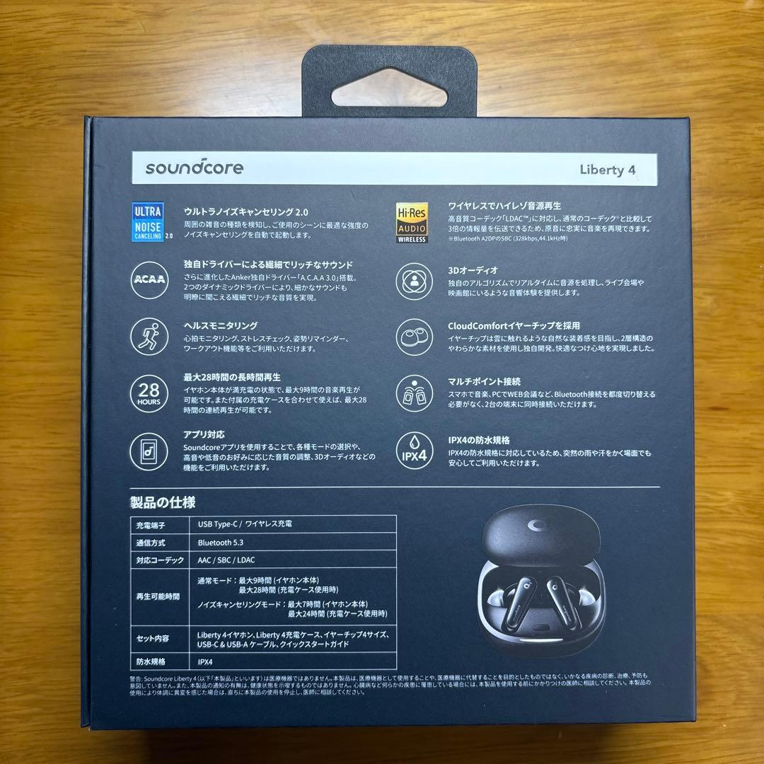 イヤホン Anker SoundCore Liberty4