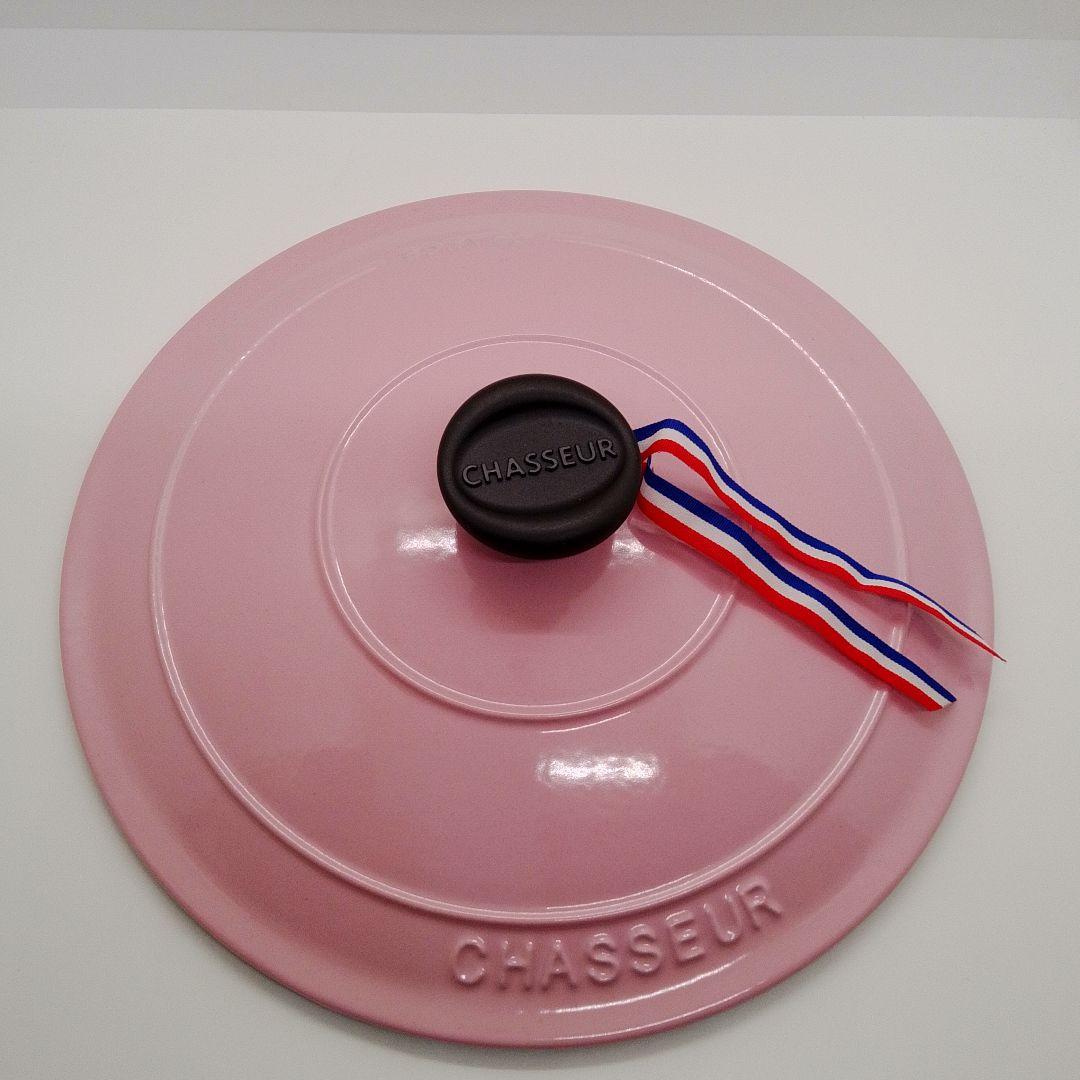シャスール　サービングキャセロール24cm　ピンク