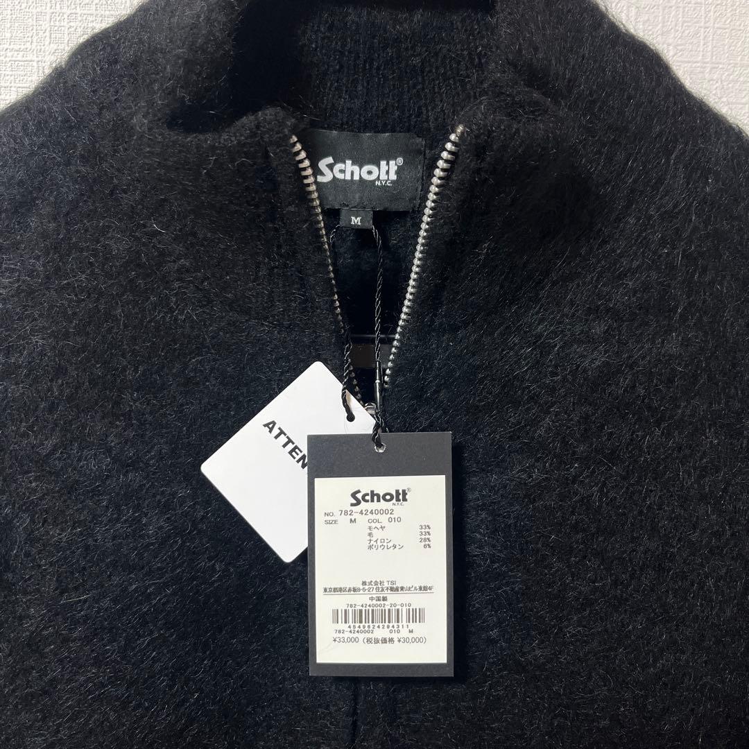 新品未使用　格安　schott モヘアドライバーズニット　ショット　ニット　M