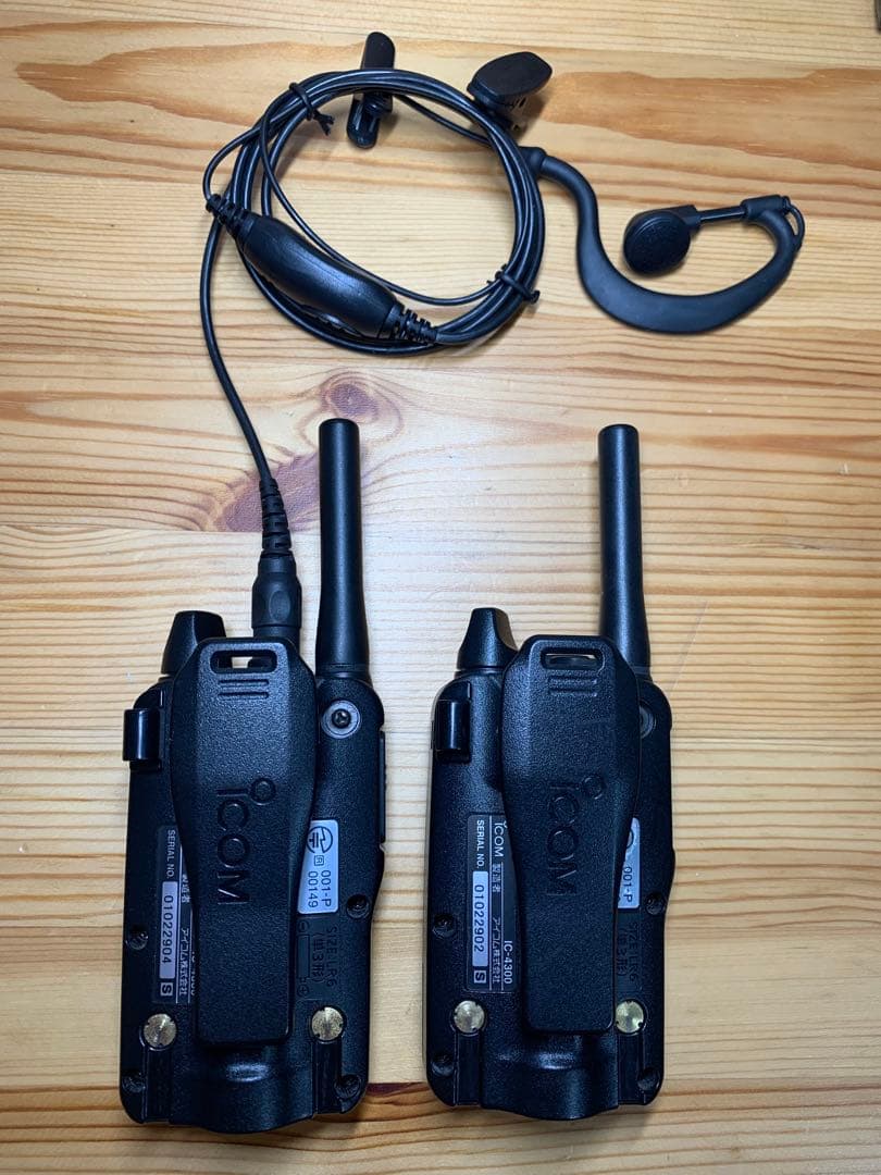 ICOM トランシーバー IC-4300 2台セット