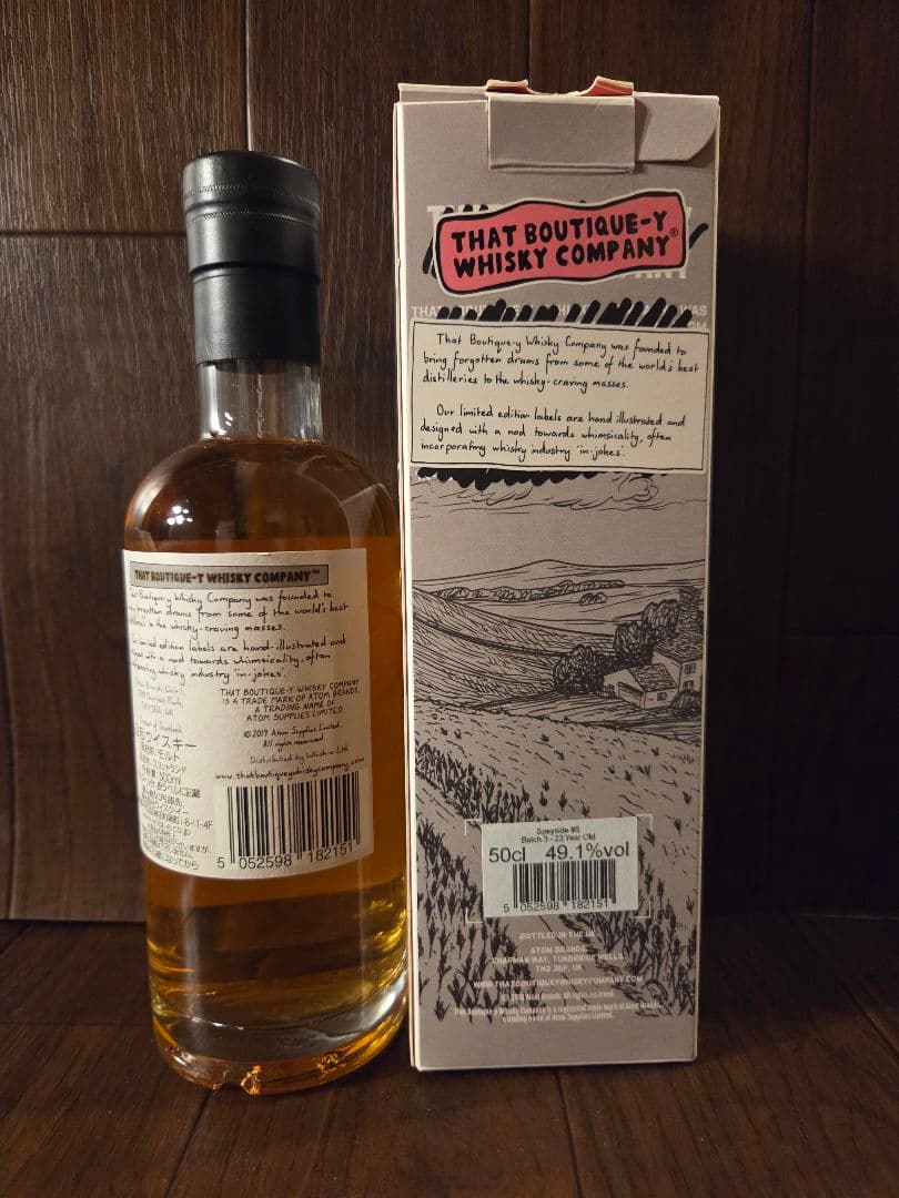 v*7 ブティックウイスキー スペイサイド #5 23年 マッカラン