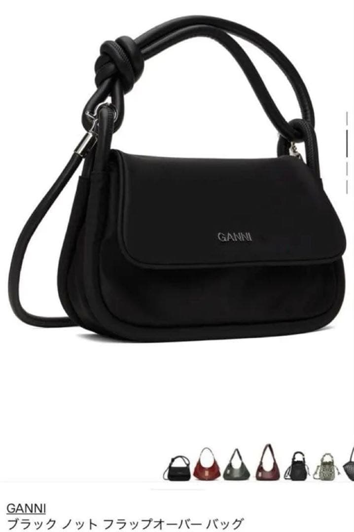 バッグ GANNI KNOT FLAP OVER HAND BAG BLACK