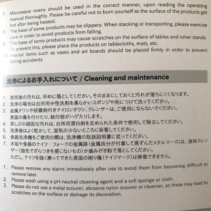 展覧会限定品  村上隆  STARS展 限定  プレート  2020.11販売