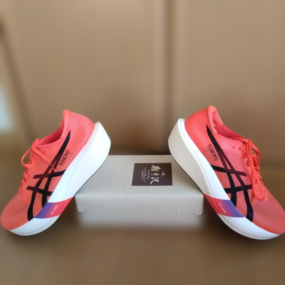 SPEED EDGE TOKYO メタスピードエッジ 27・5cm