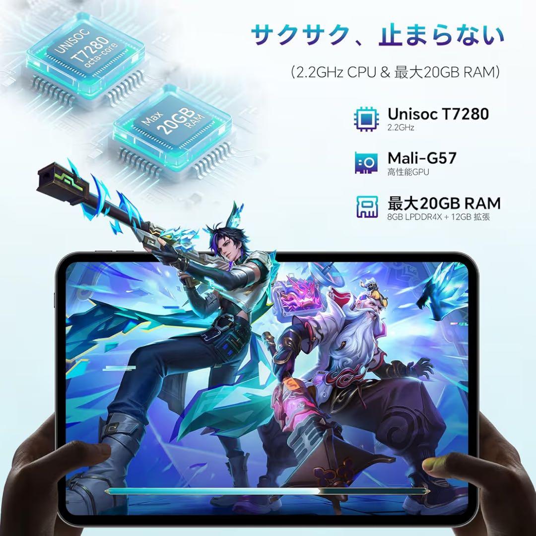 ODEA タブレット15 13インチ 120Hz 高リフレッシュレート 大画面