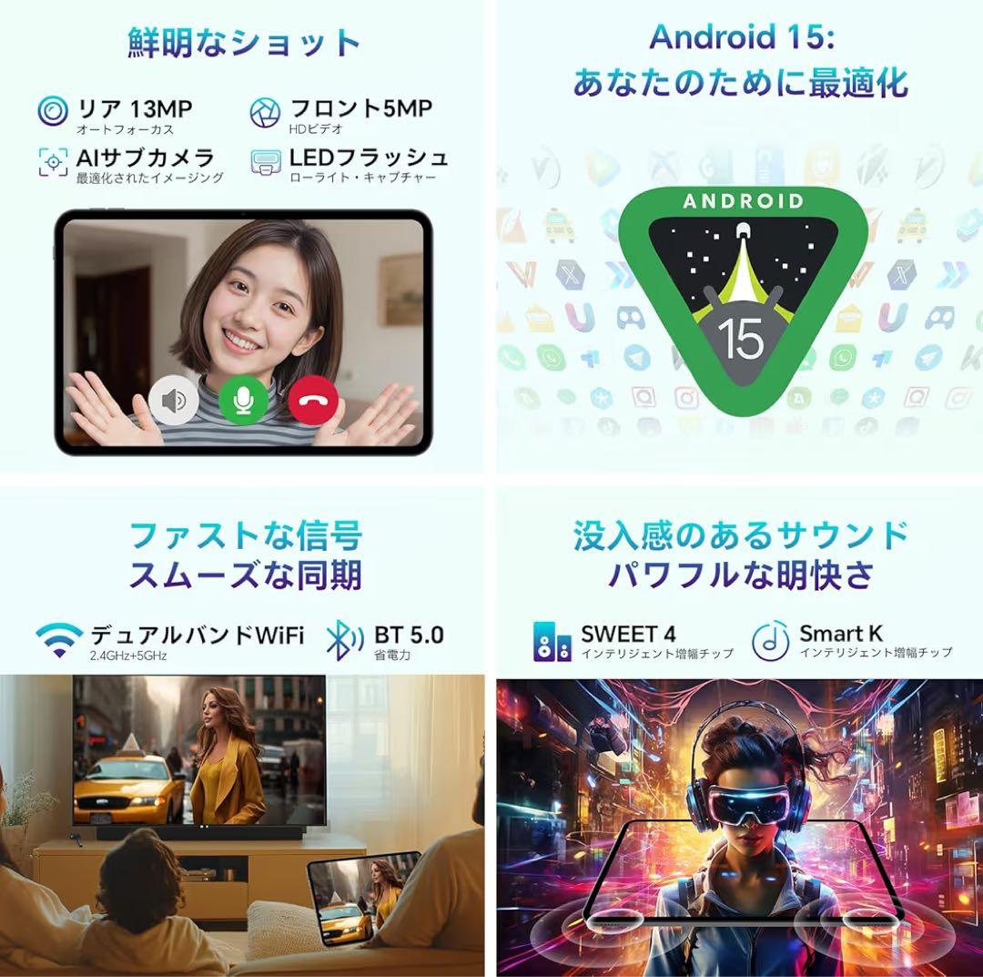 ODEA タブレット15 13インチ 120Hz 高リフレッシュレート 大画面