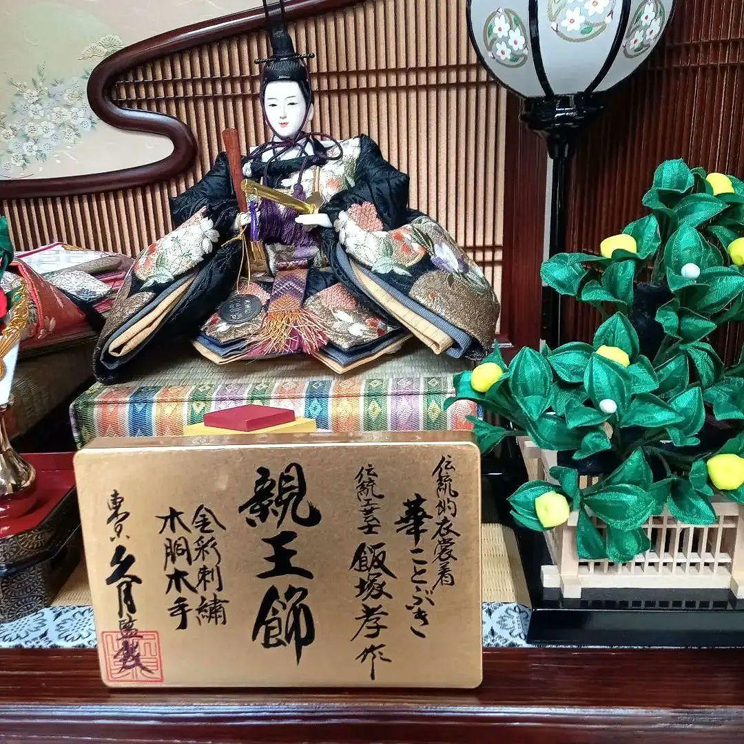 久月雛人形 飯塚孝作 伝統工芸品 [値下げしました]