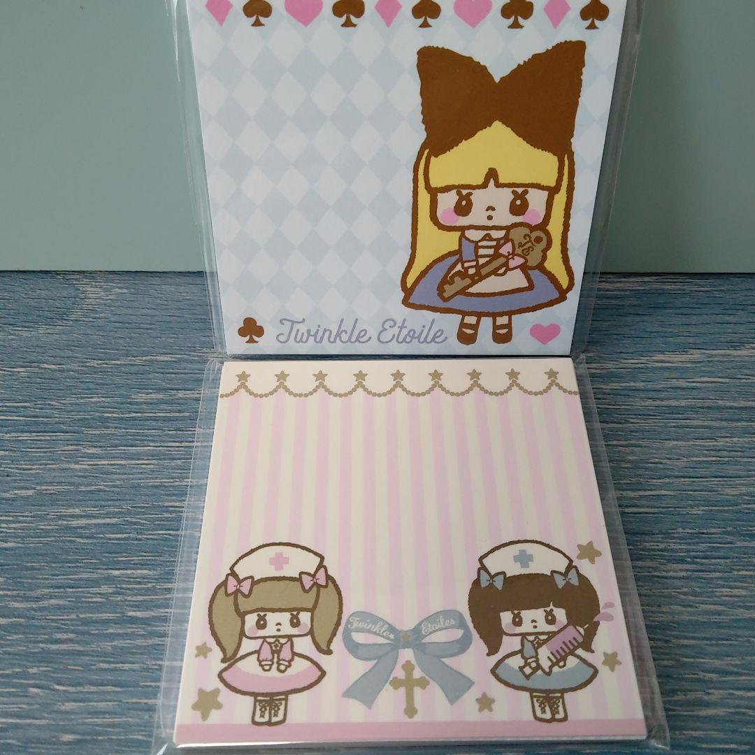 ☆ご確認用☆気まぐれセット　みくろうさん22点セット