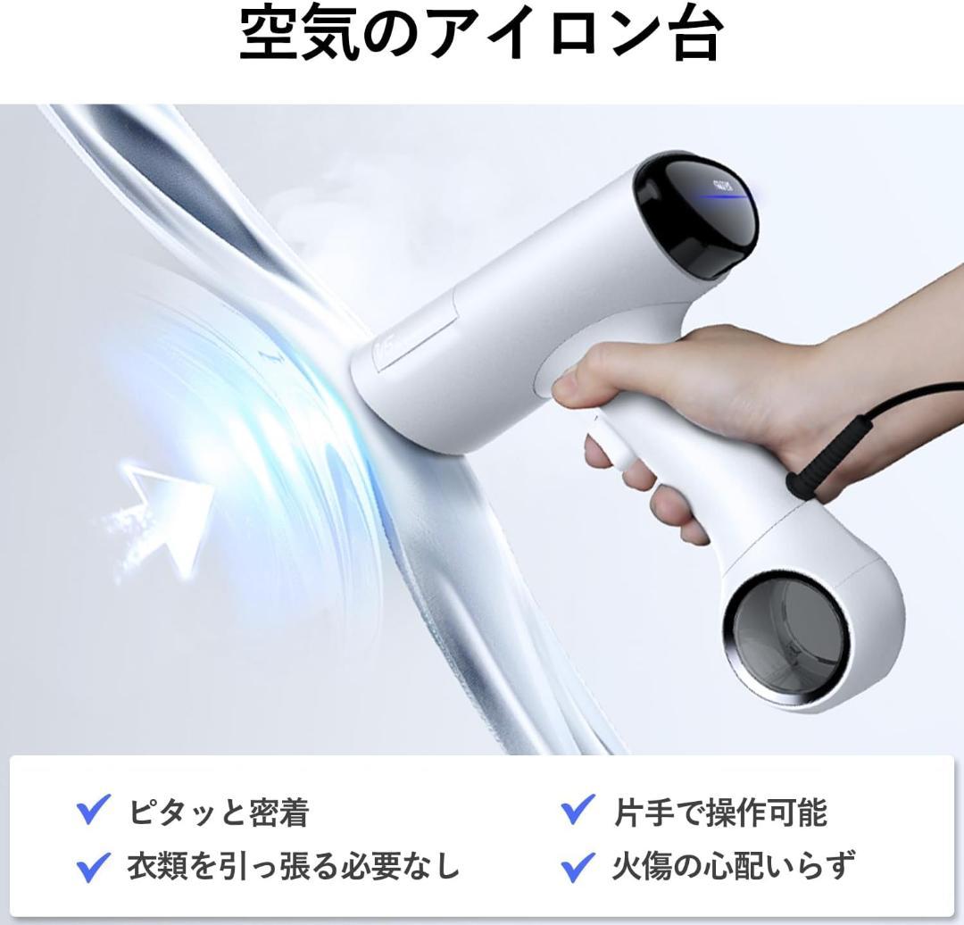 ❣️衣類スチーマー❣️Morus V6スチームアイロン 真空吸着式 3000Pa