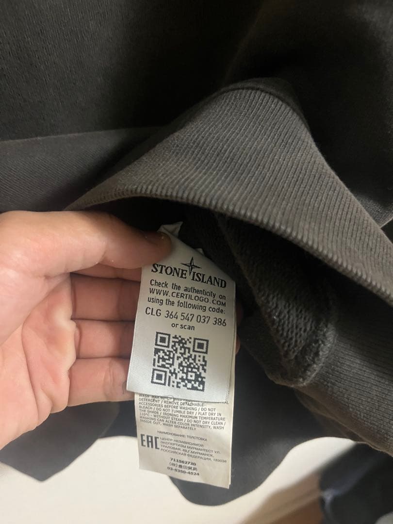 Stone  ブラウンクルーネック トレーナー