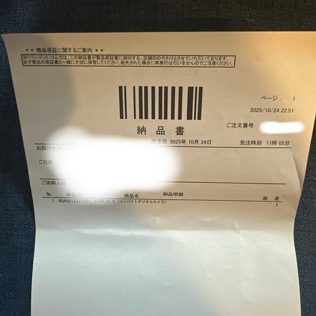 新品未開封 RICOH GR IV リコー GR4 デジタルカメラ