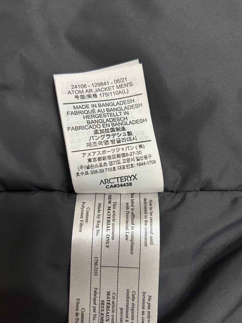 ジャケット・アウター ARC'TERYX ATOM AR JACKET