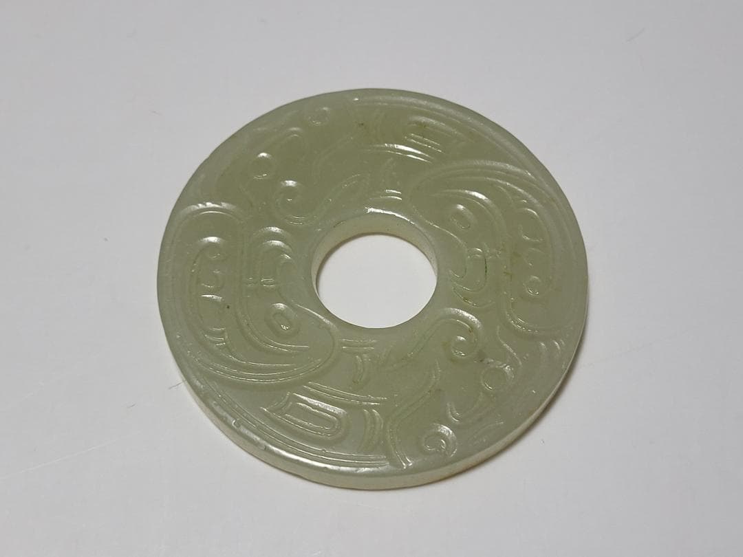 天然玉製 陰刻龍紋 玉装飾品 明清時代 直径約5cm