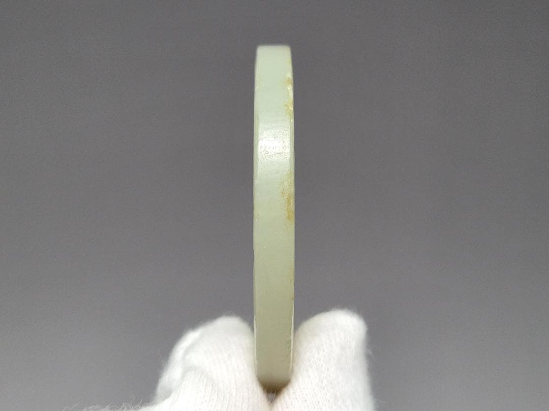 天然玉製 陰刻龍紋 玉装飾品 明清時代 直径約5cm