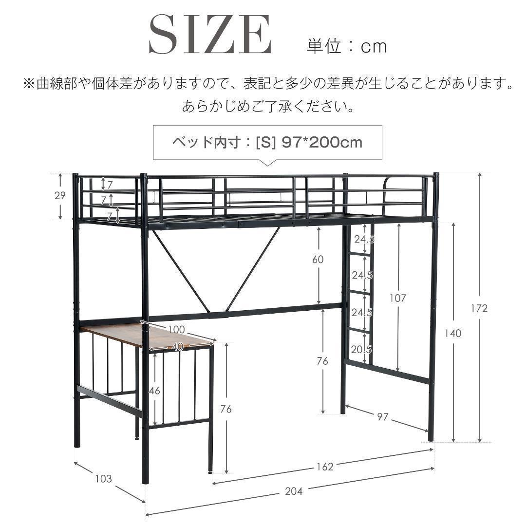 ロフトベッド パイプベッド シングル 木 収納 北欧風 子供部屋スチール