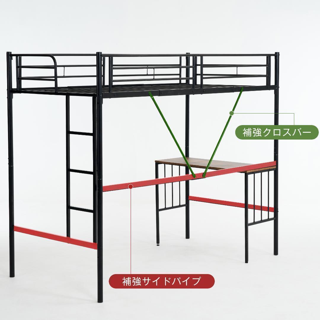 ロフトベッド パイプベッド シングル 木 収納 北欧風 子供部屋スチール