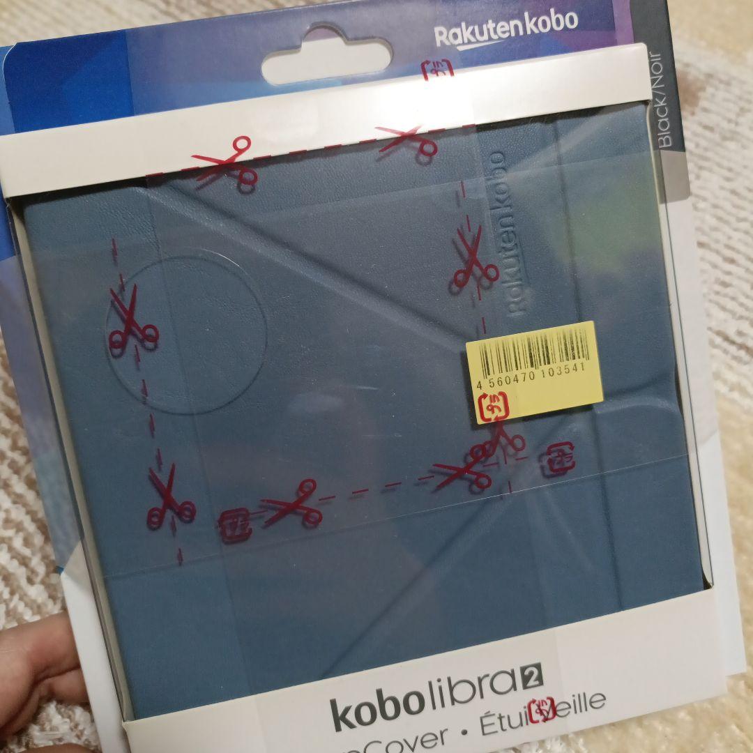 【新品・未使用】kobo libra2