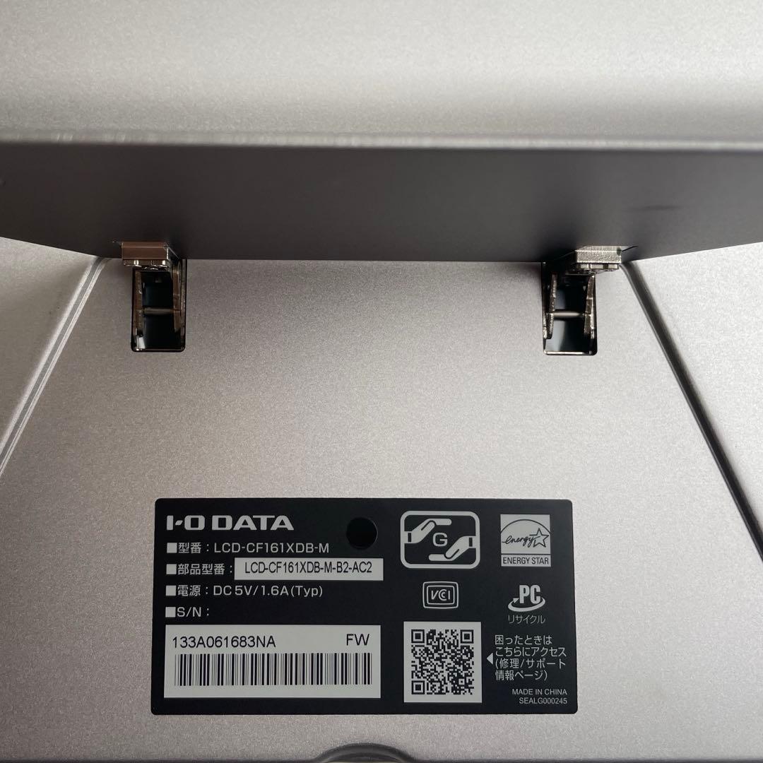 15.6型フルHD対応モバイルディスプレイLCD-CF161XDB-M