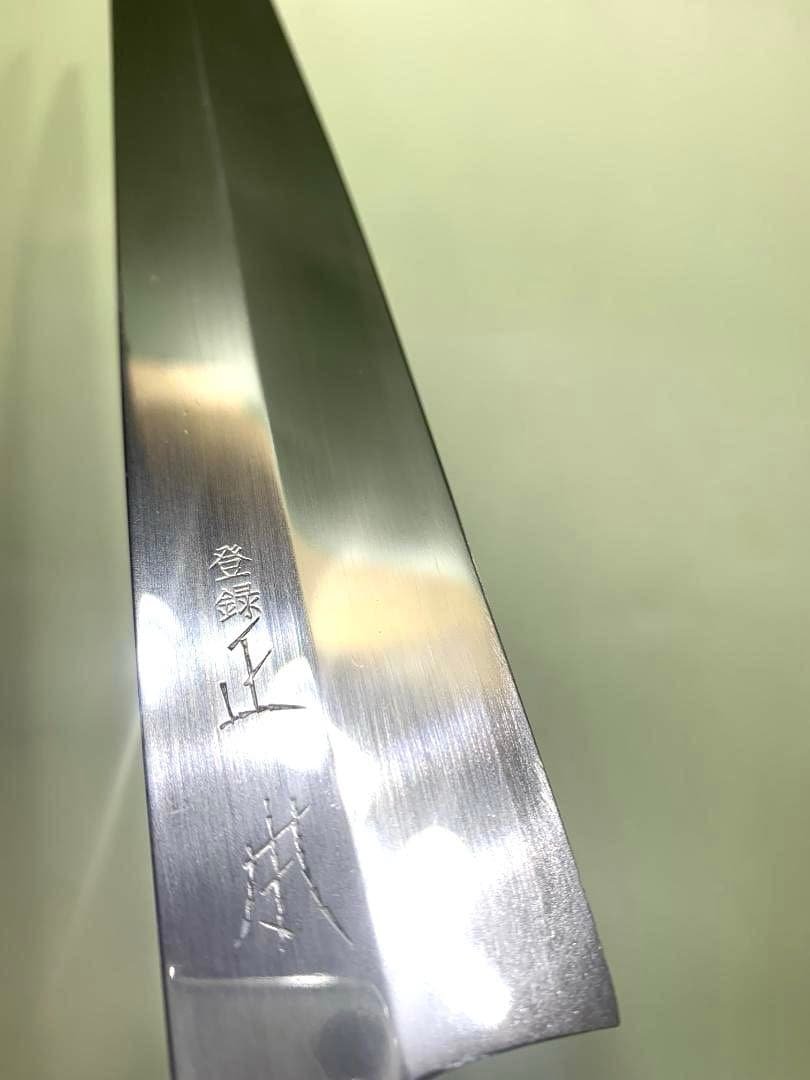 正本　柳刃包丁　秀　刃渡り27.5cm