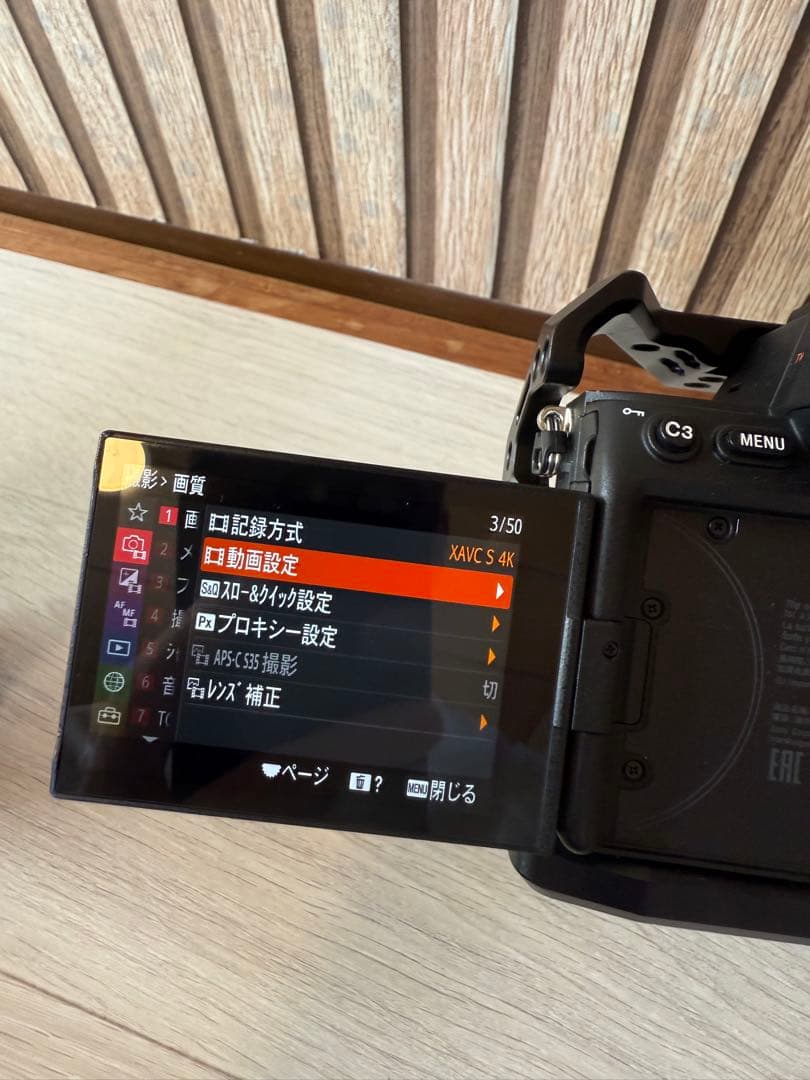 極美品 SONY A7SIII Tamron 28-75mm G2 バッテリー2